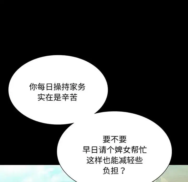 第217話