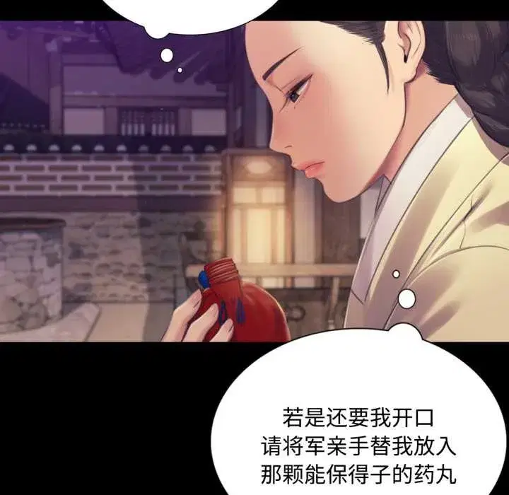 第217話