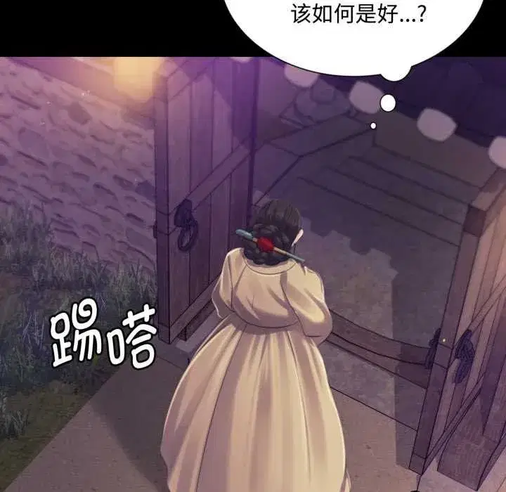 第217話