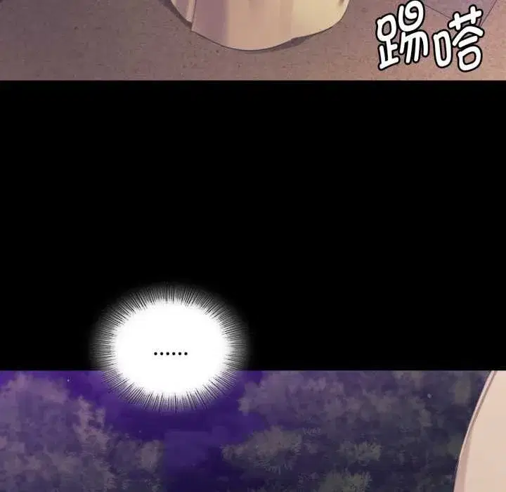 第217話
