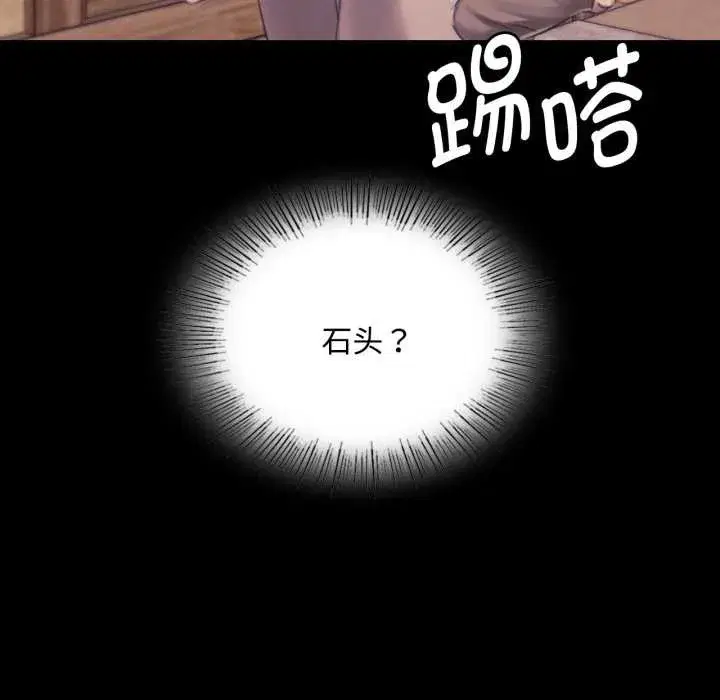 第217話