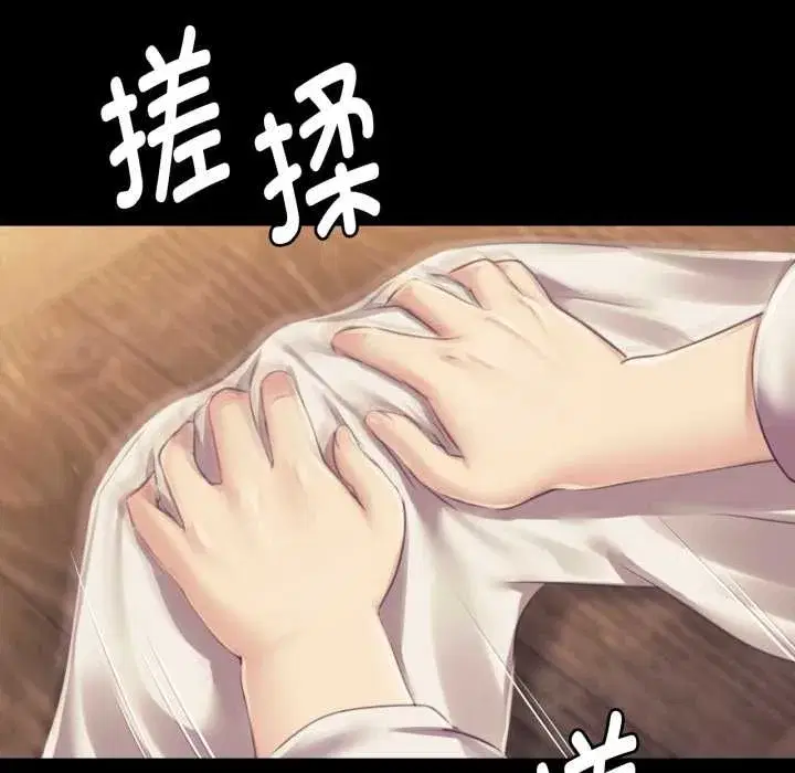 第217話