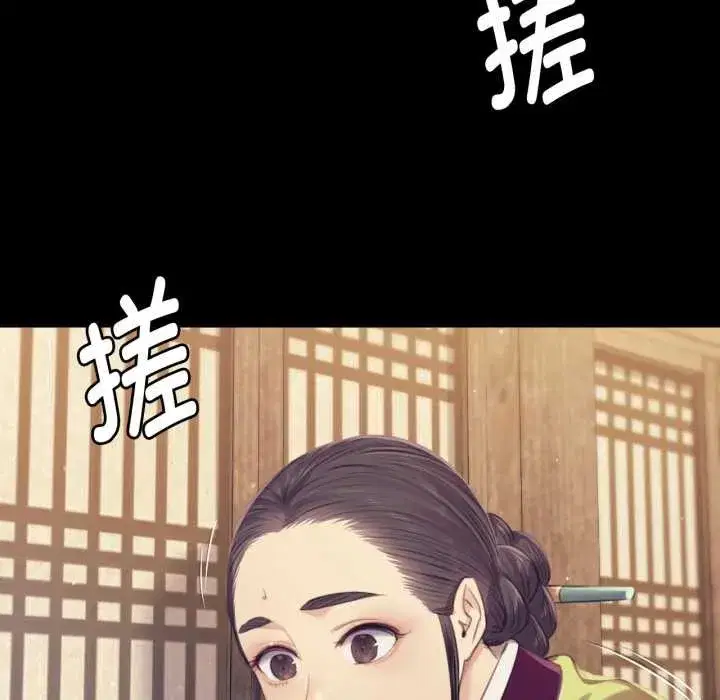 第217話