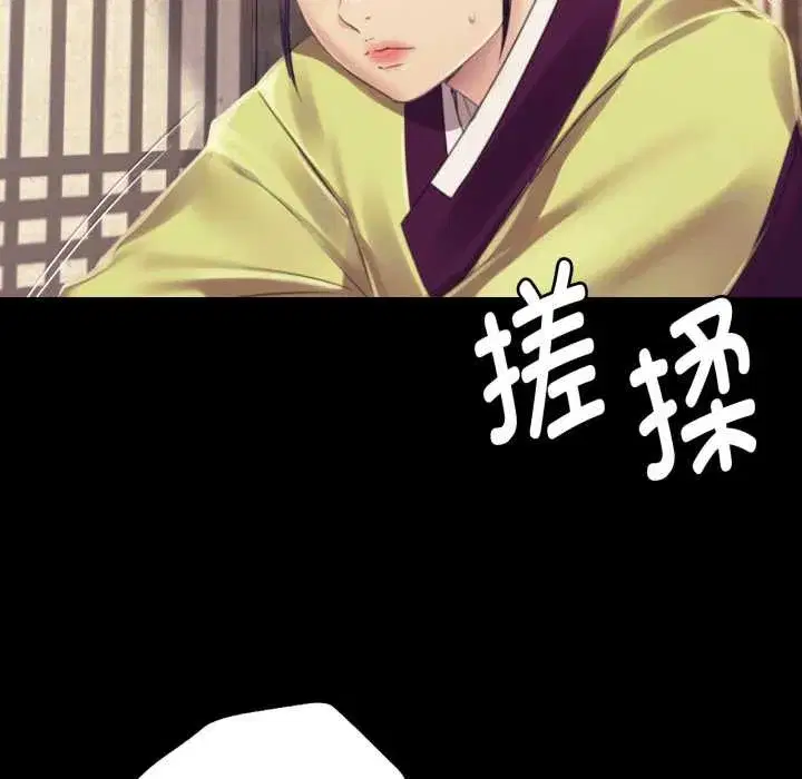 第217話