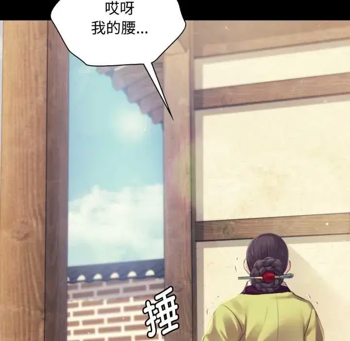 第217話
