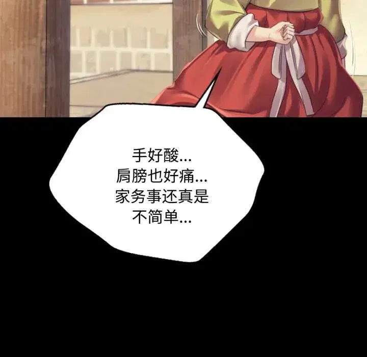 第217話