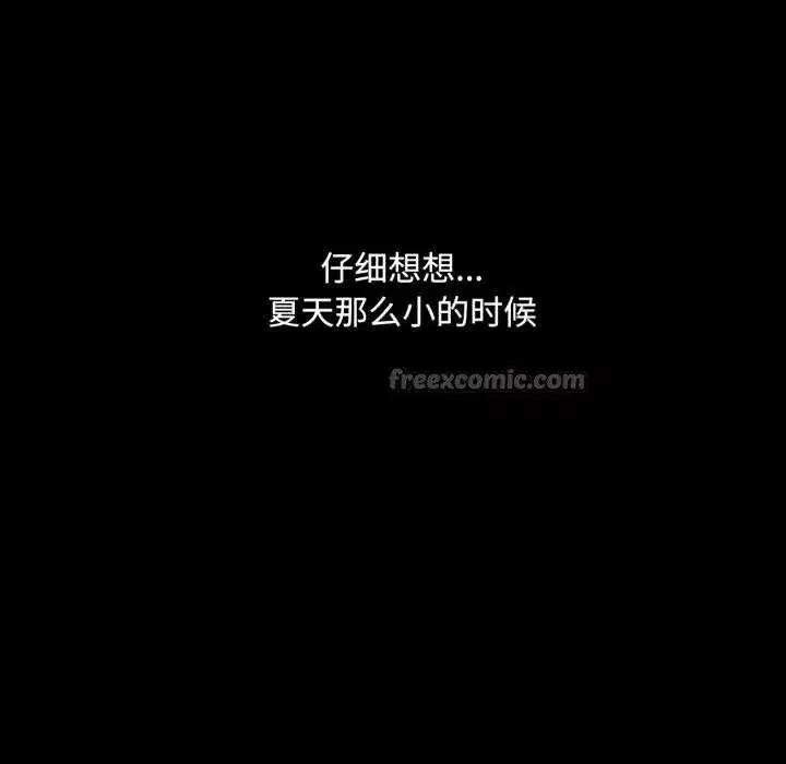 第217話