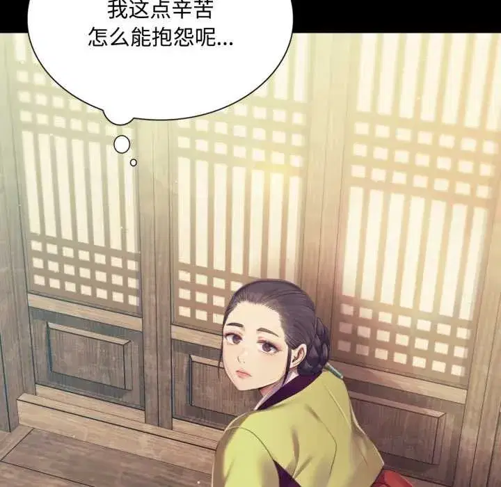 第217話