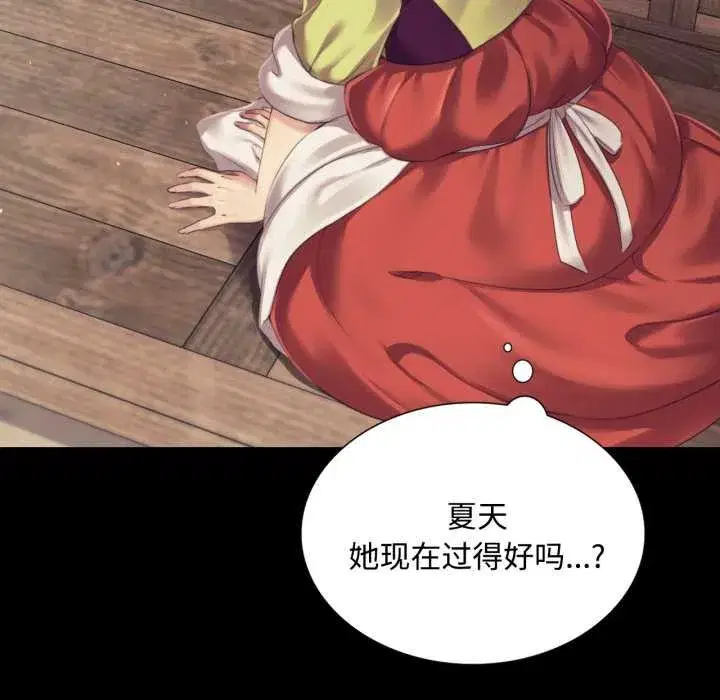 第217話