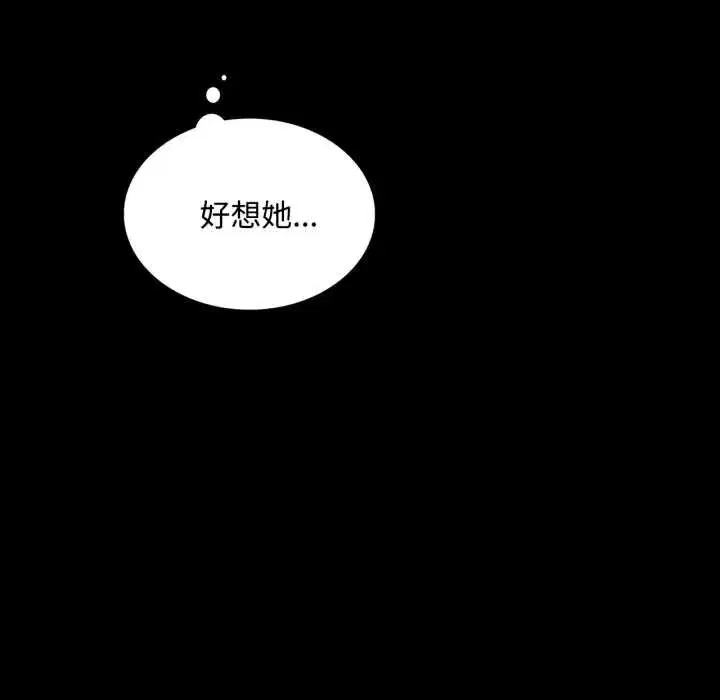 第217話