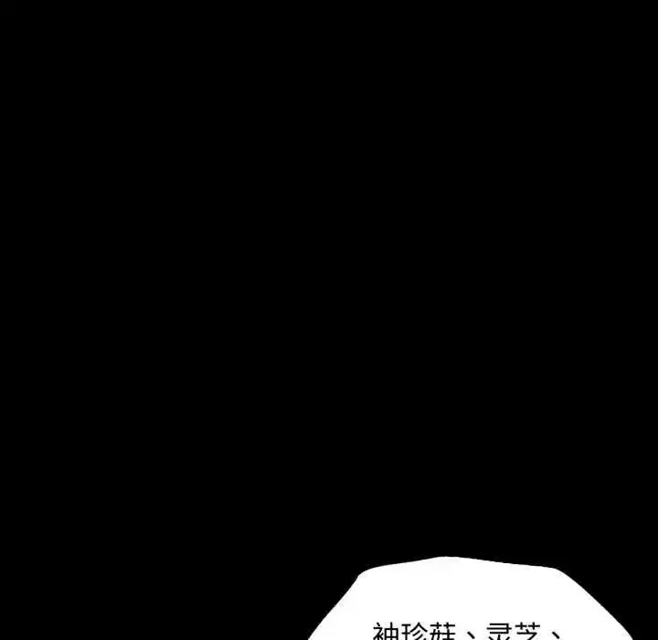 第217話