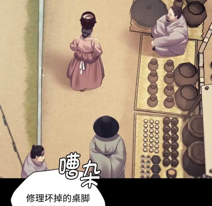 第217話
