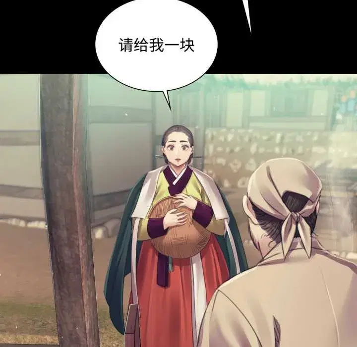 第217話
