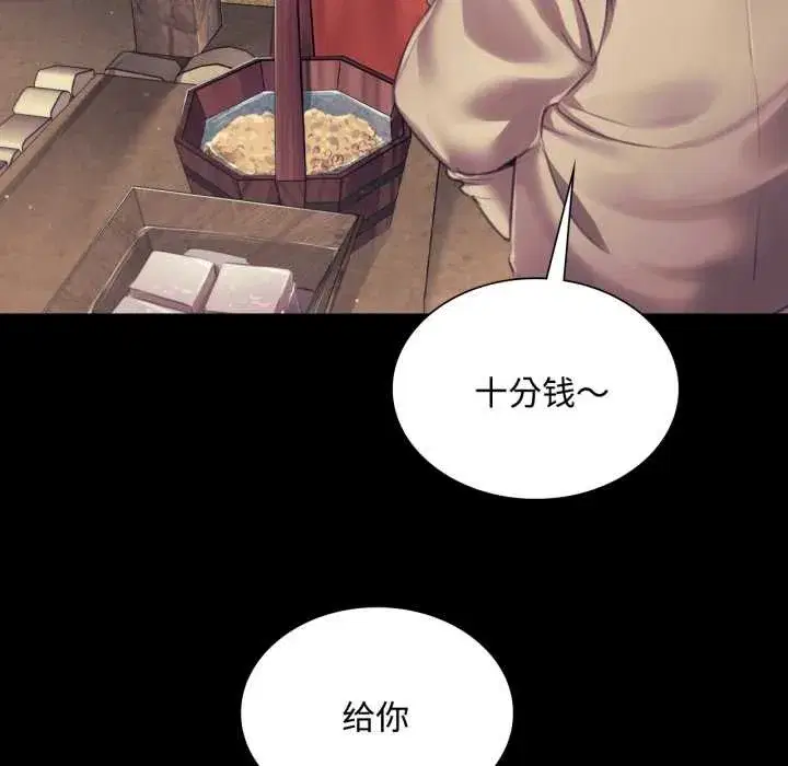第217話