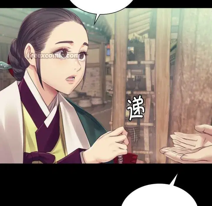 第217話