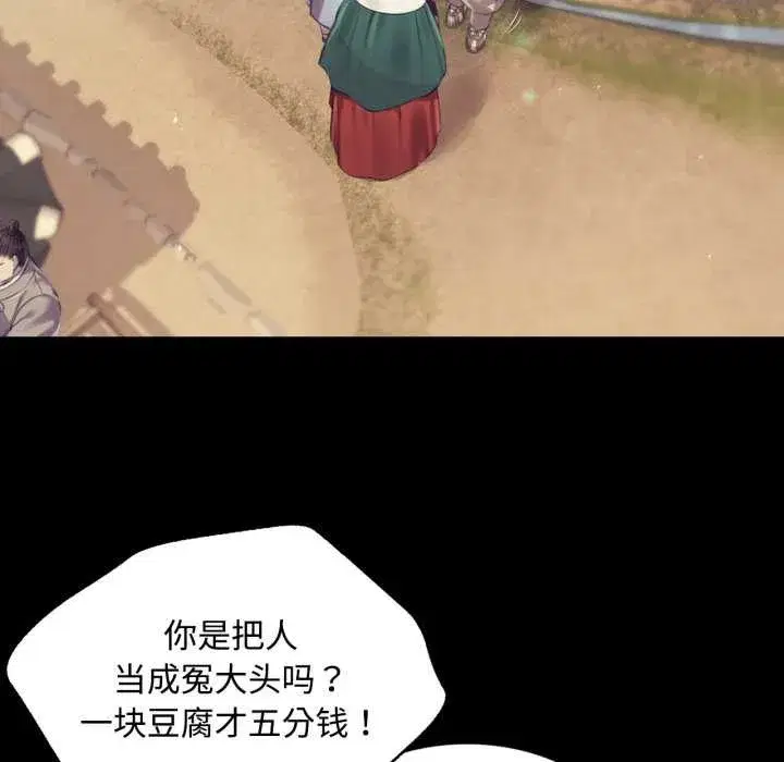 第217話