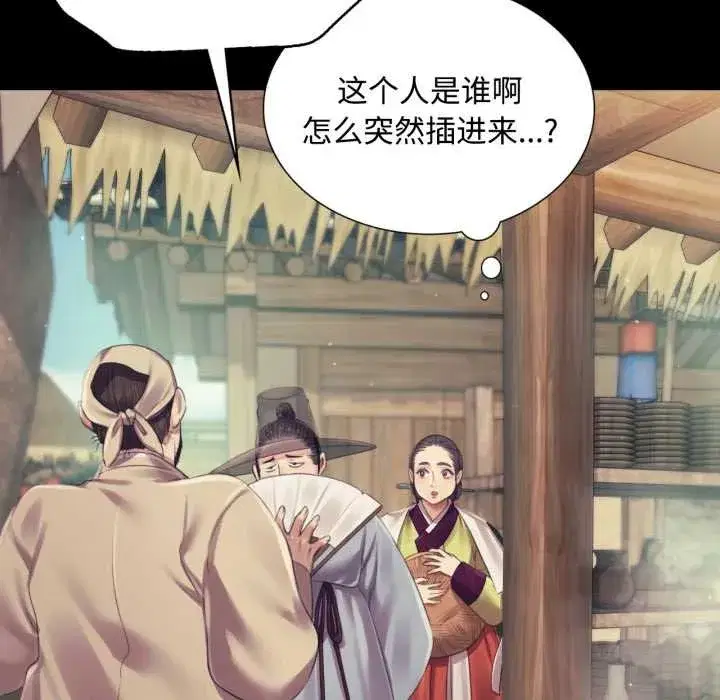 第217話