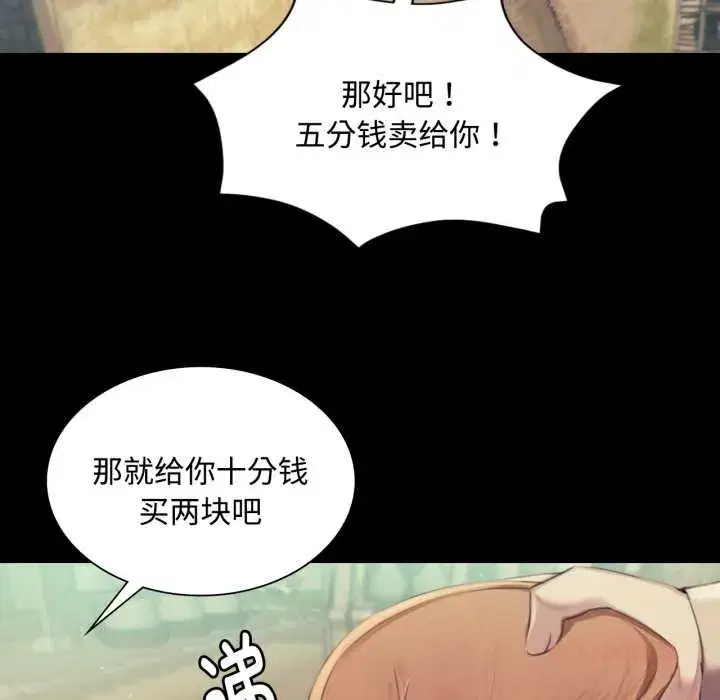 第217話