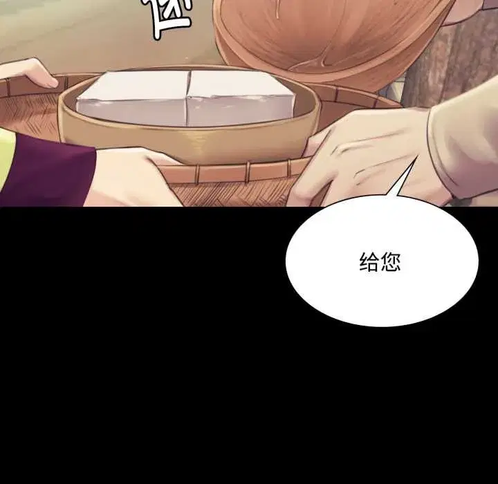 第217話