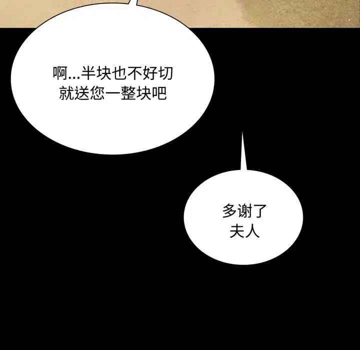 第217話
