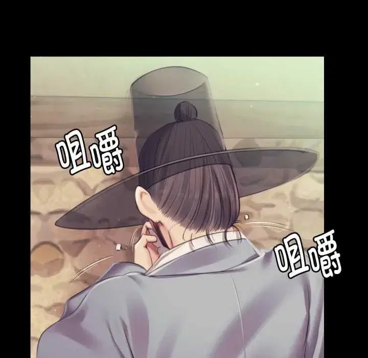 第217話