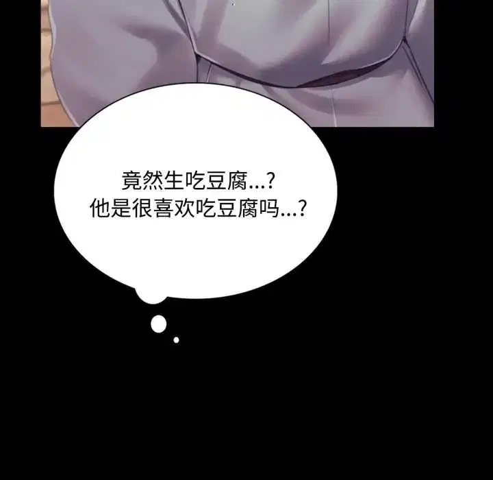 第217話