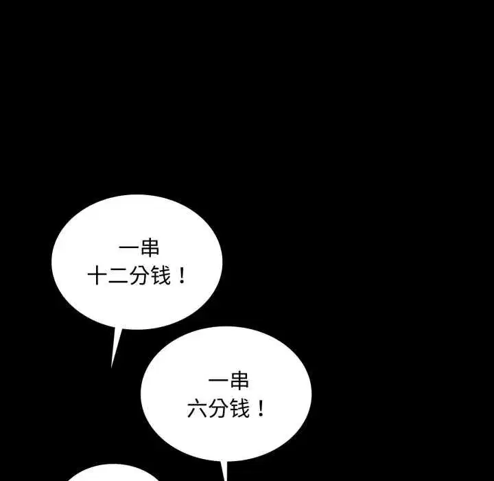 第217話