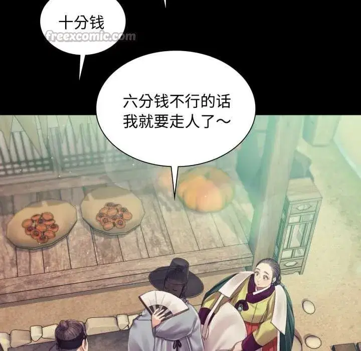 第217話