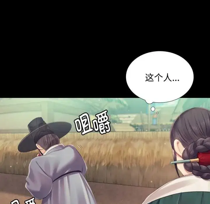 第217話