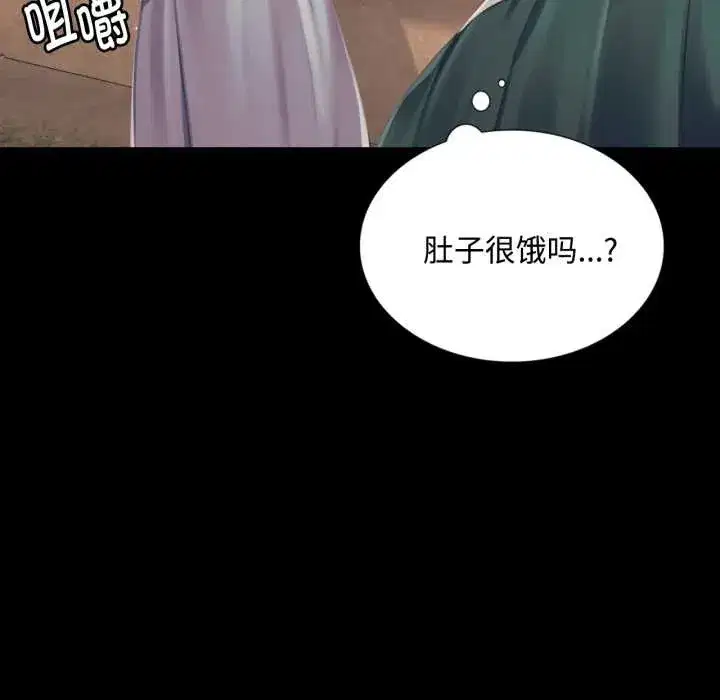 第217話
