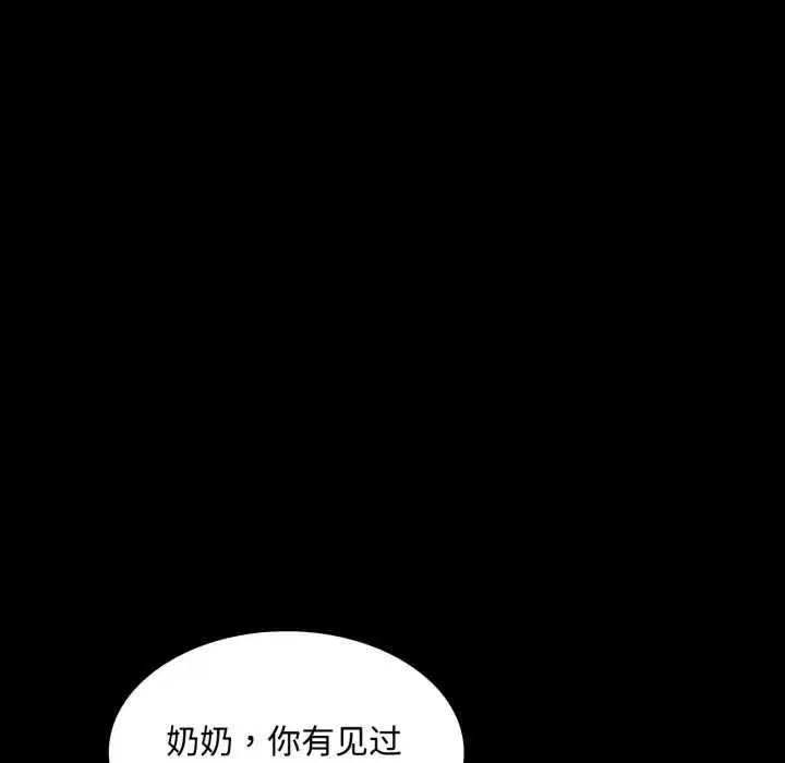 第217話