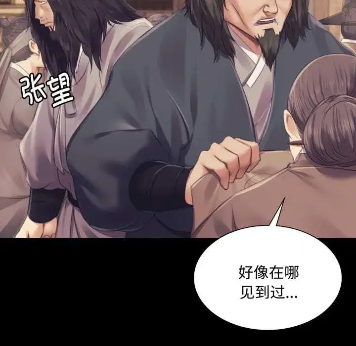 第217話