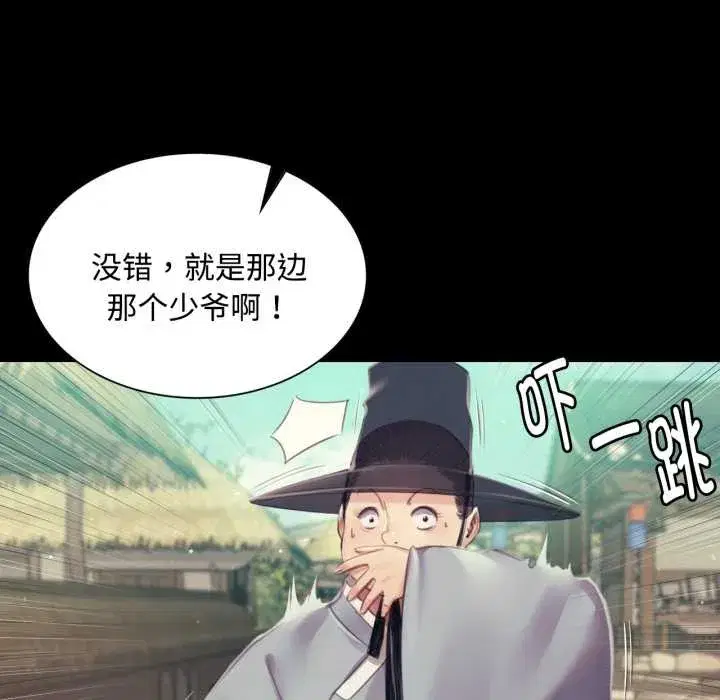 第217話