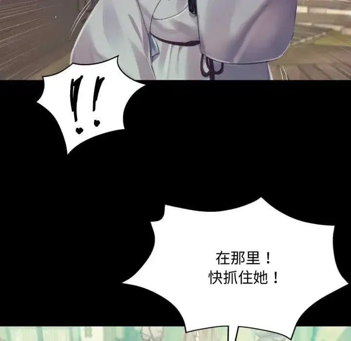 第217話