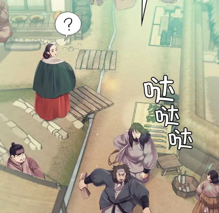 第217話