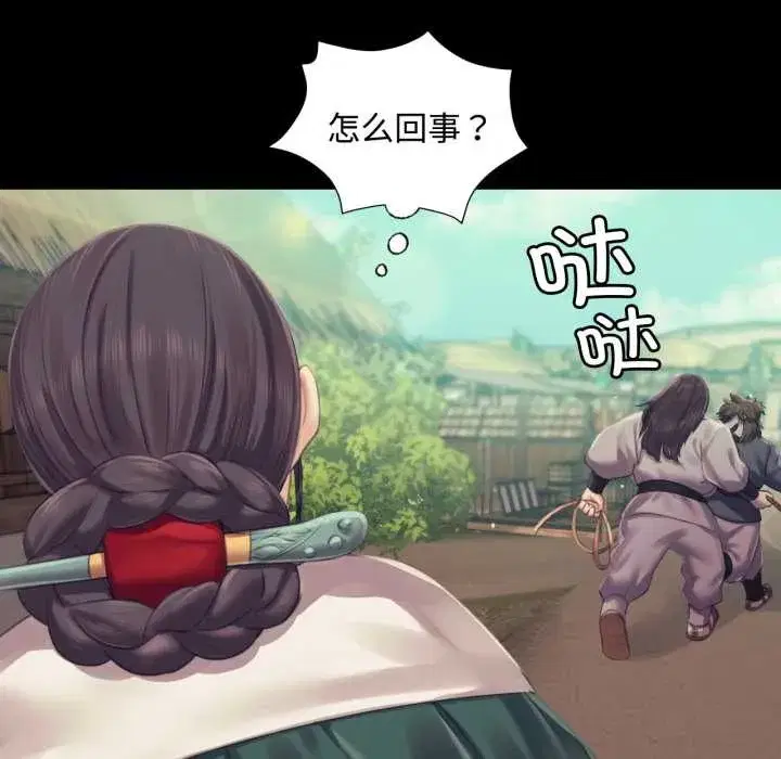 第217話