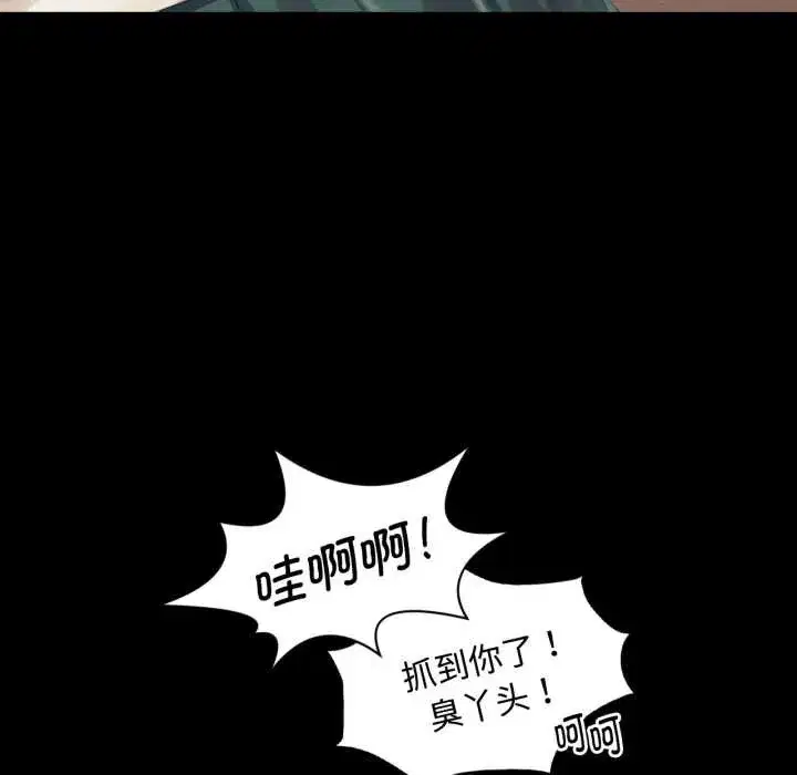 第217話