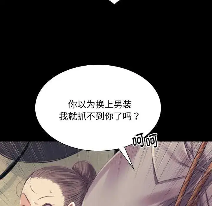 第217話