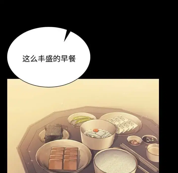 第217話