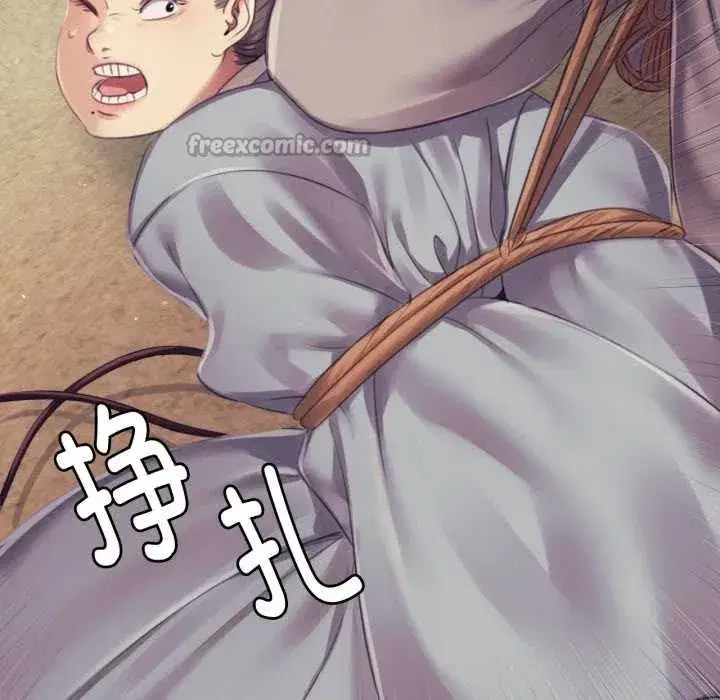 第217話
