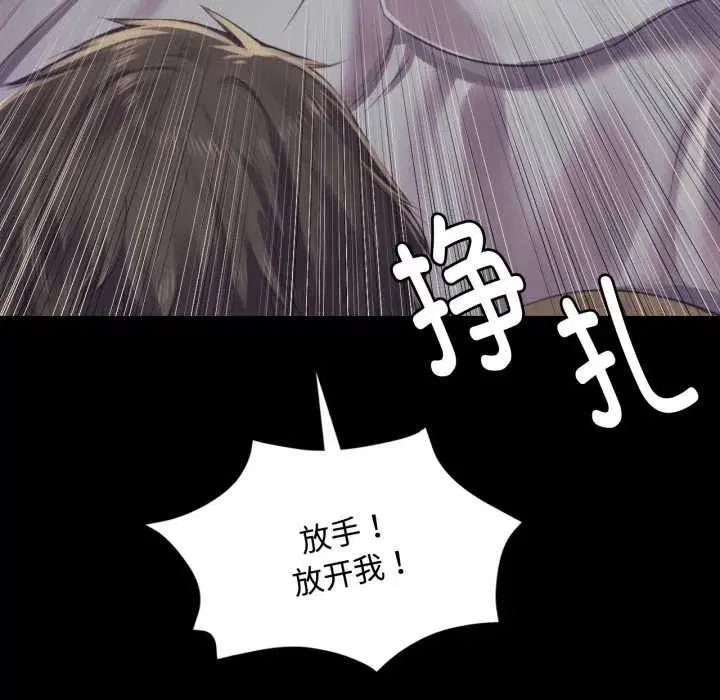 第217話