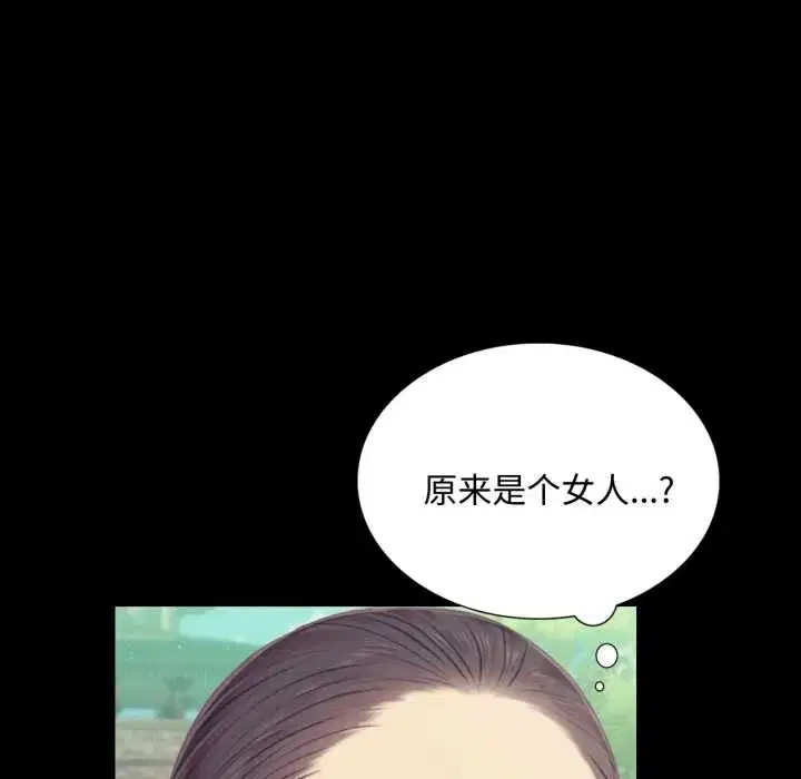 第217話