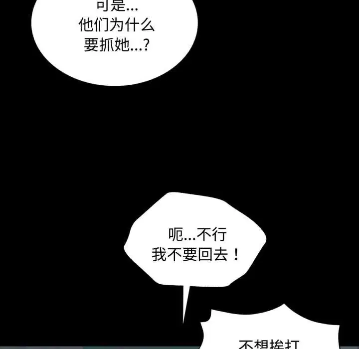 第217話