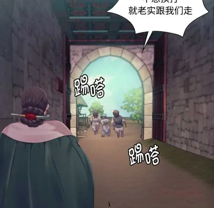 第217話