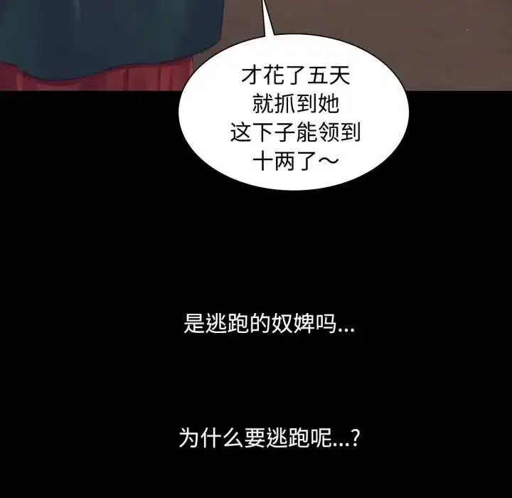 第217話