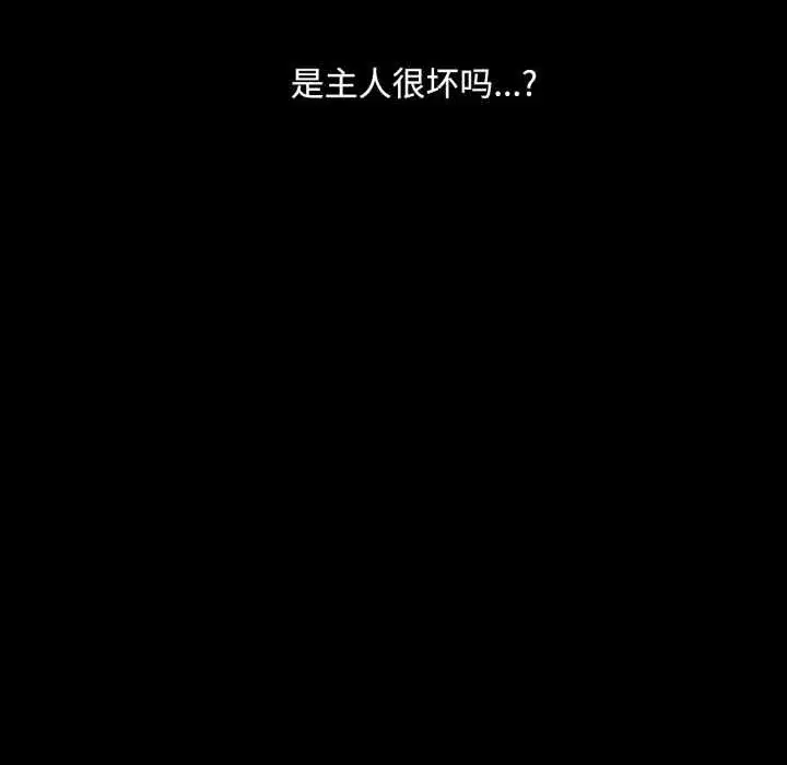 第217話