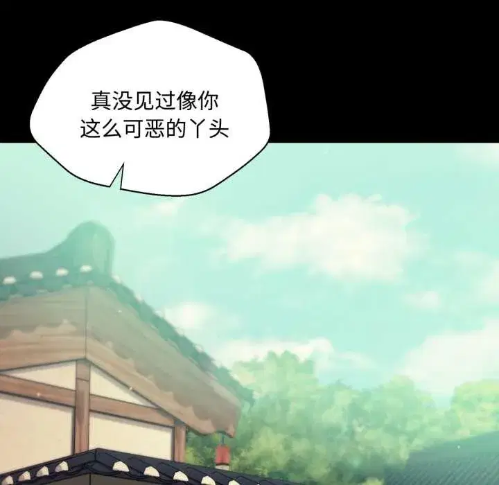第217話