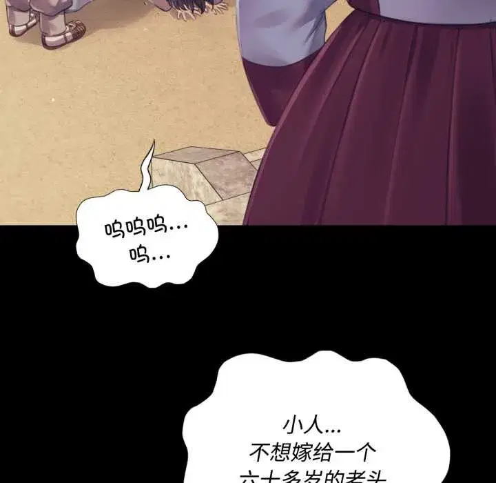 第217話
