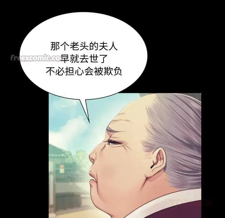 第217話