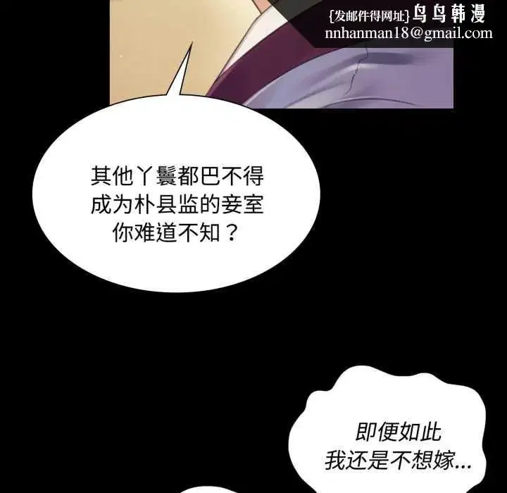 第217話